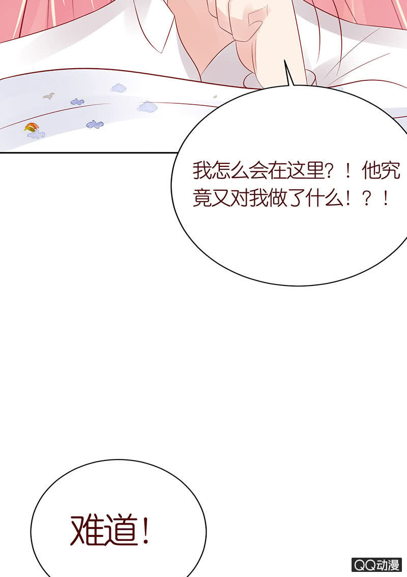 毁坏的画像(1/2)-第31话