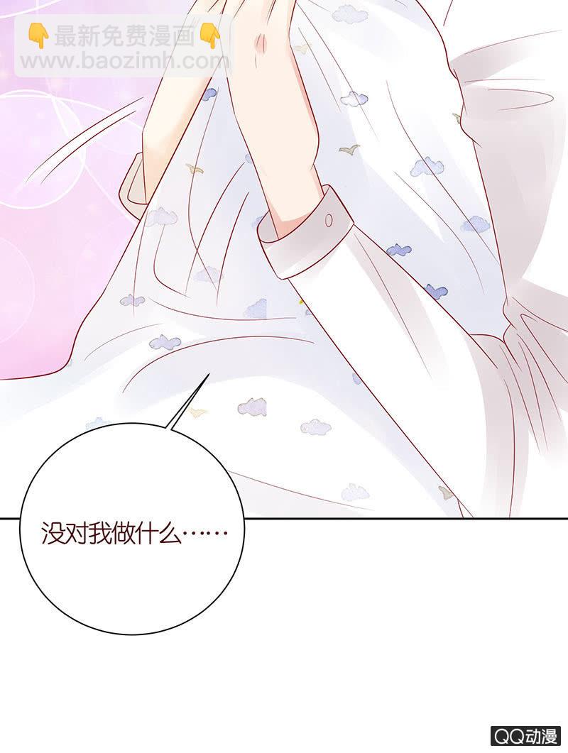 毁坏的画像(1/2)-第31话