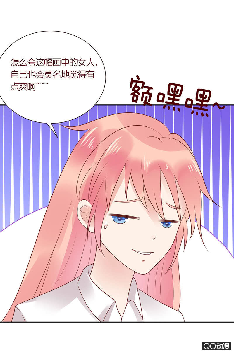 毁坏的画像(1/2)-第31话