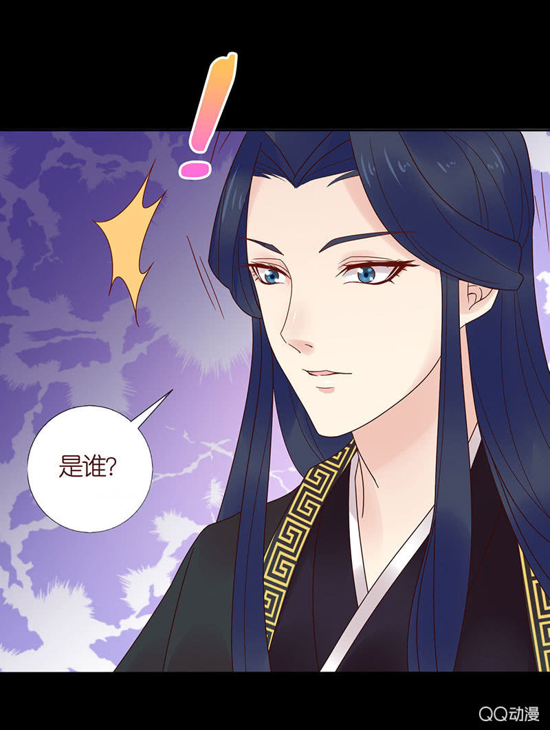 毁坏的画像(1/2)-第31话