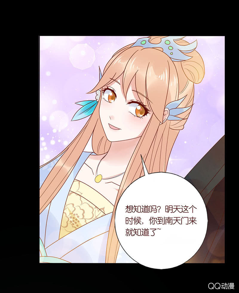 毁坏的画像(1/2)-第31话