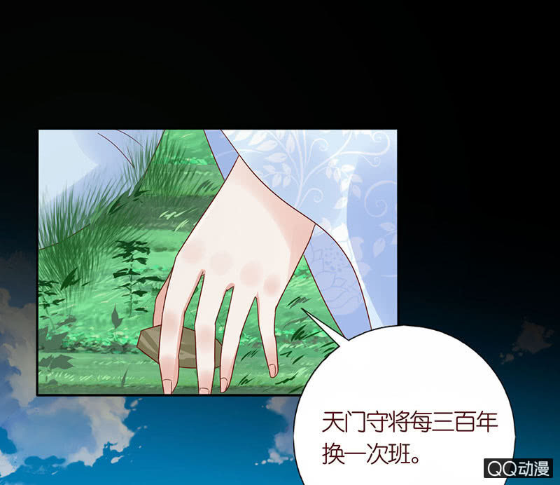 毁坏的画像(1/2)-第31话