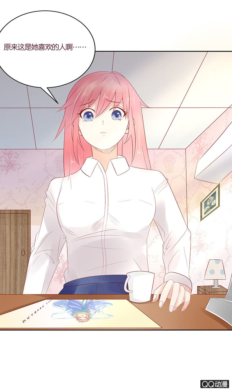 毁坏的画像(1/2)-第31话