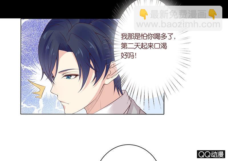 性别的误会(1/2)-第33话