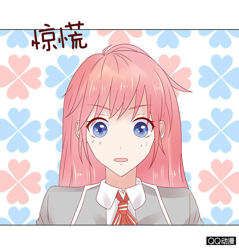 性别的误会(1/2)-第33话