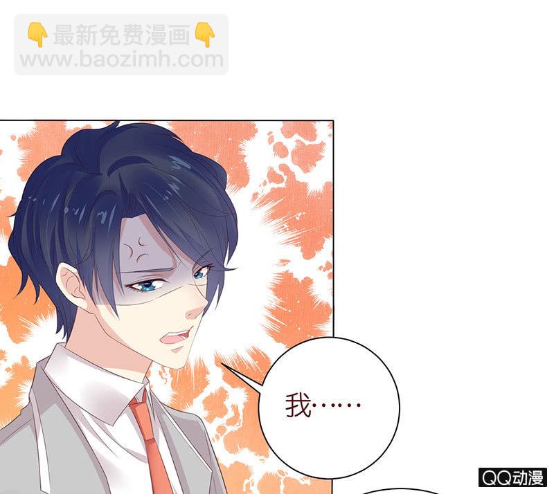 性别的误会(1/2)-第33话