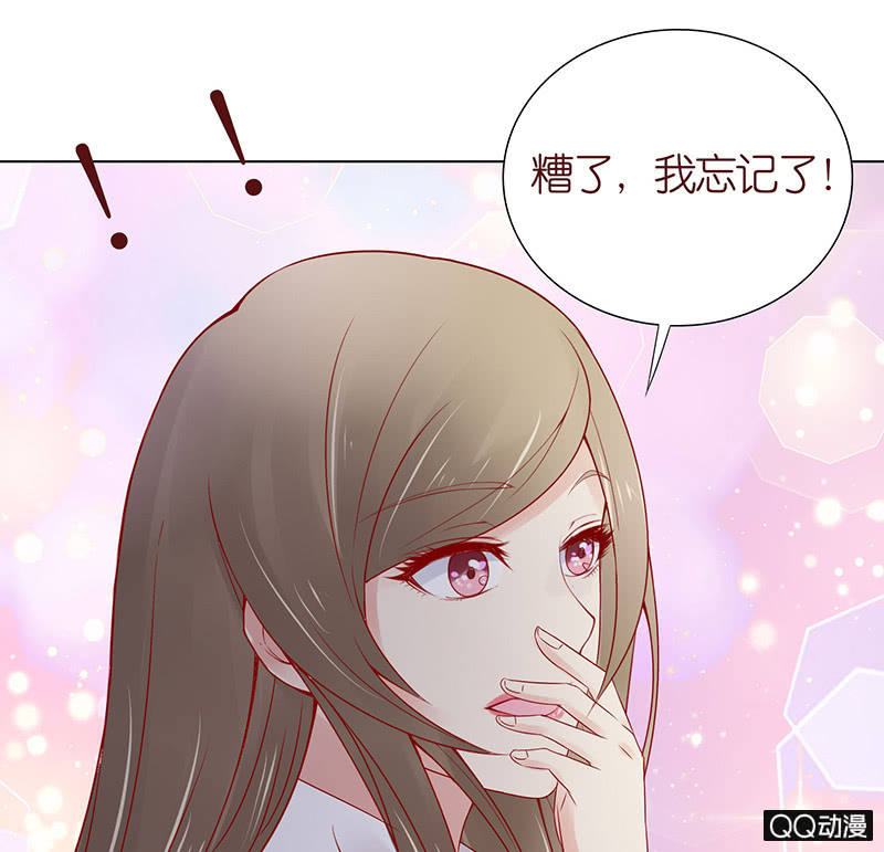 性别的误会(1/2)-第33话