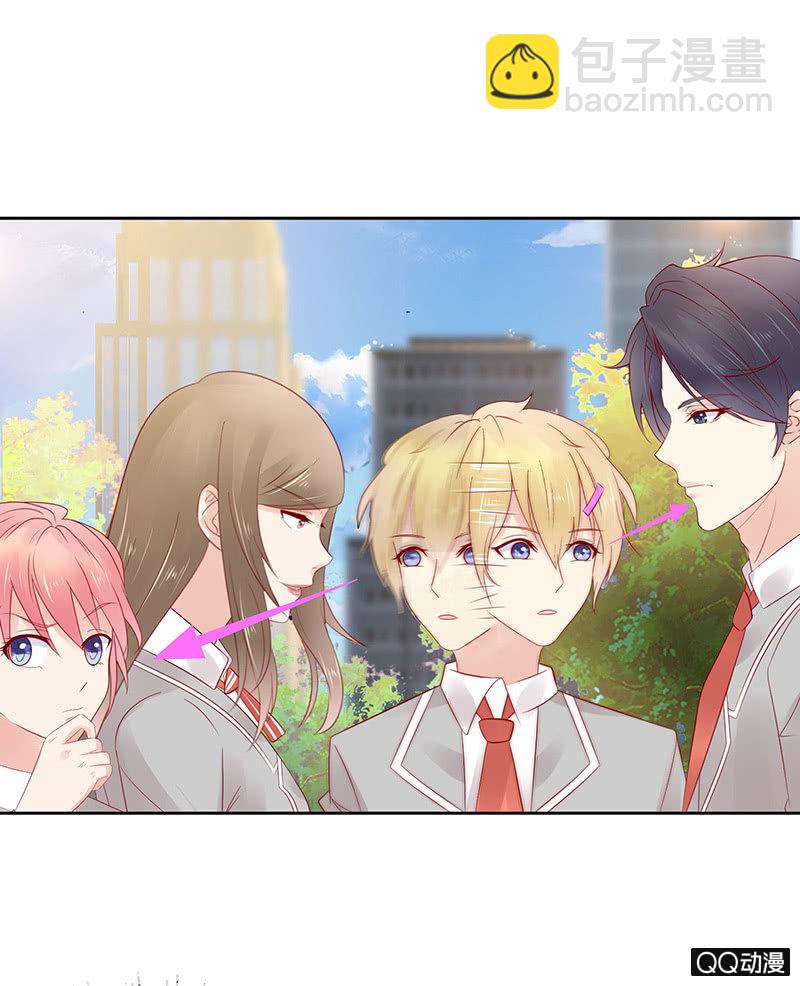 性别的误会(1/2)-第33话