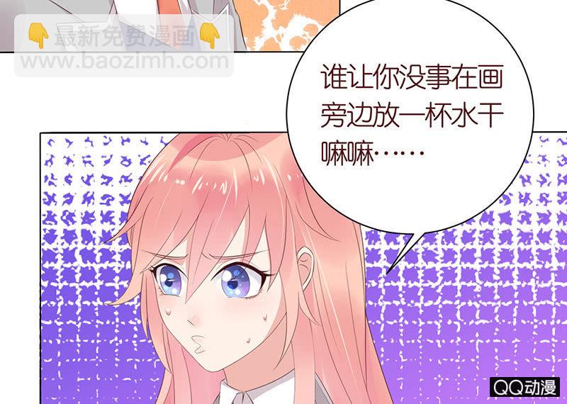 性别的误会(1/2)-第33话