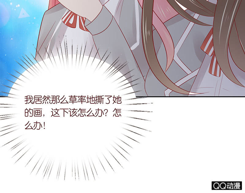 性别的误会(1/2)-第33话