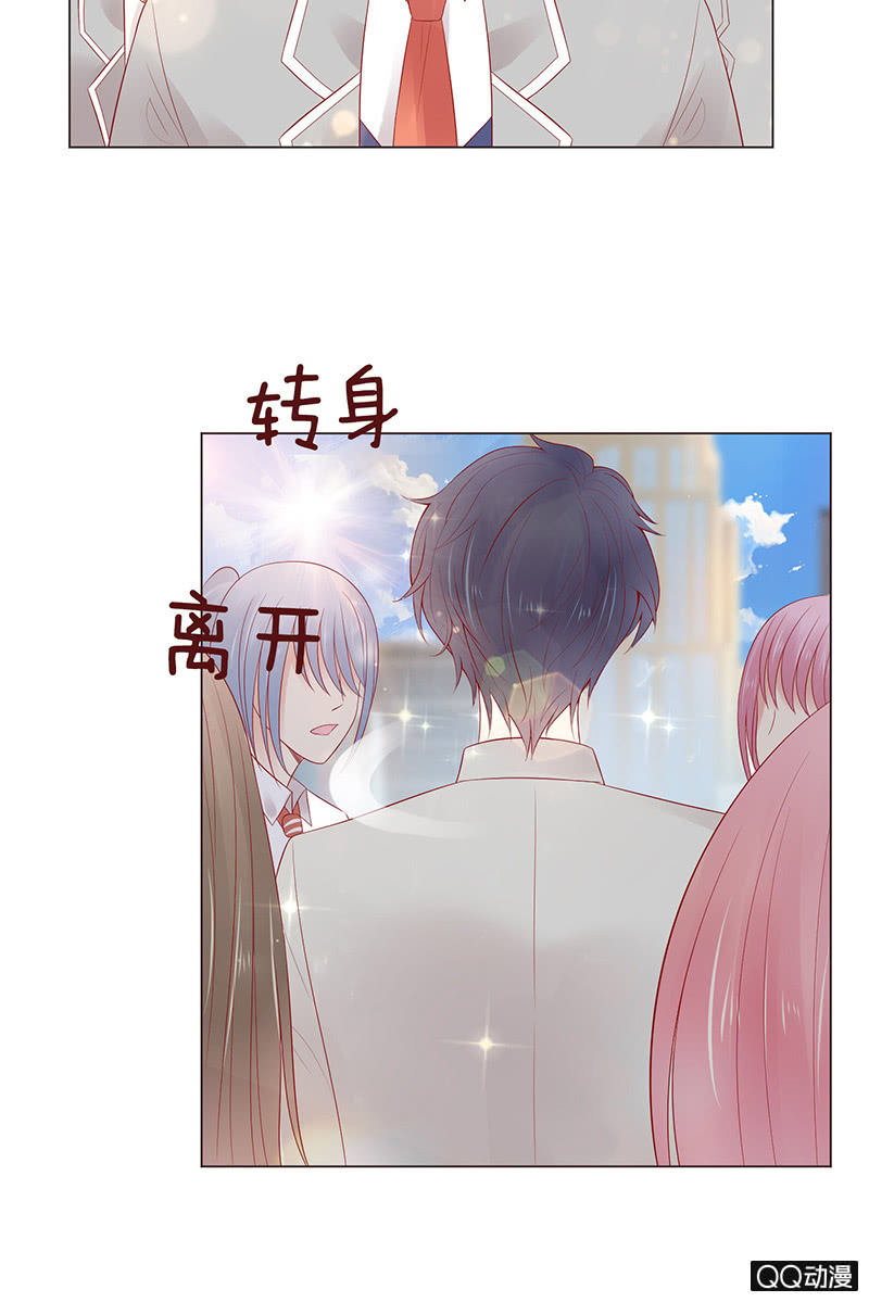 性别的误会(1/2)-第33话