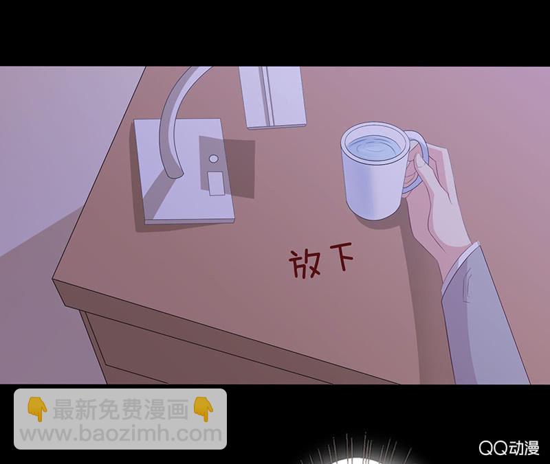 性别的误会(1/2)-第33话