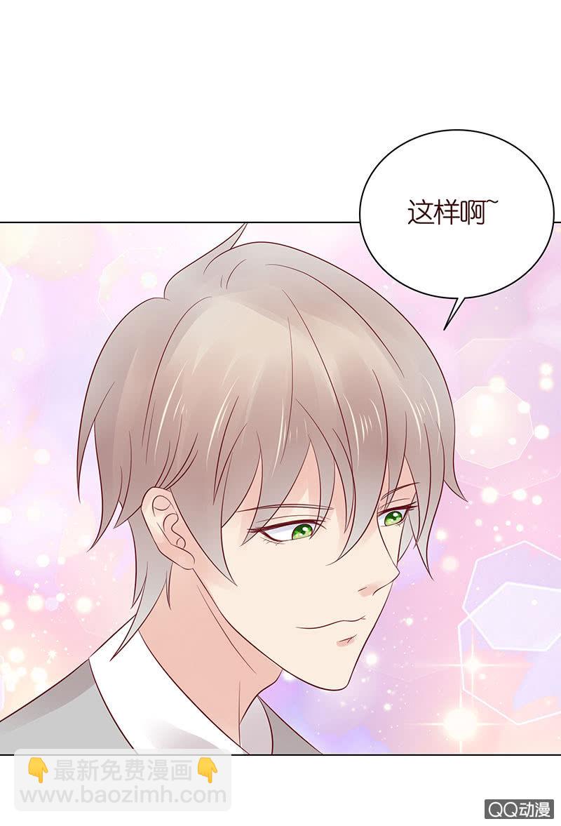 桌上的人头(1/2)-第35话