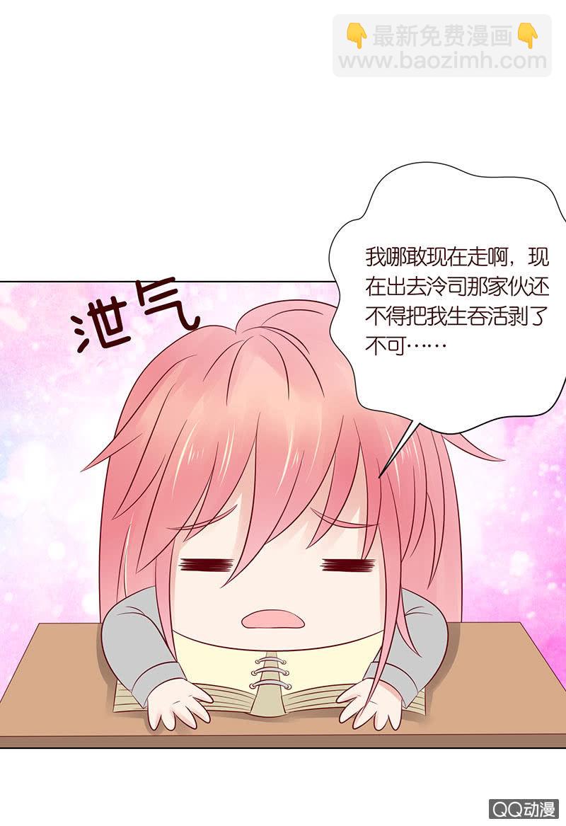 桌上的人头(1/2)-第35话