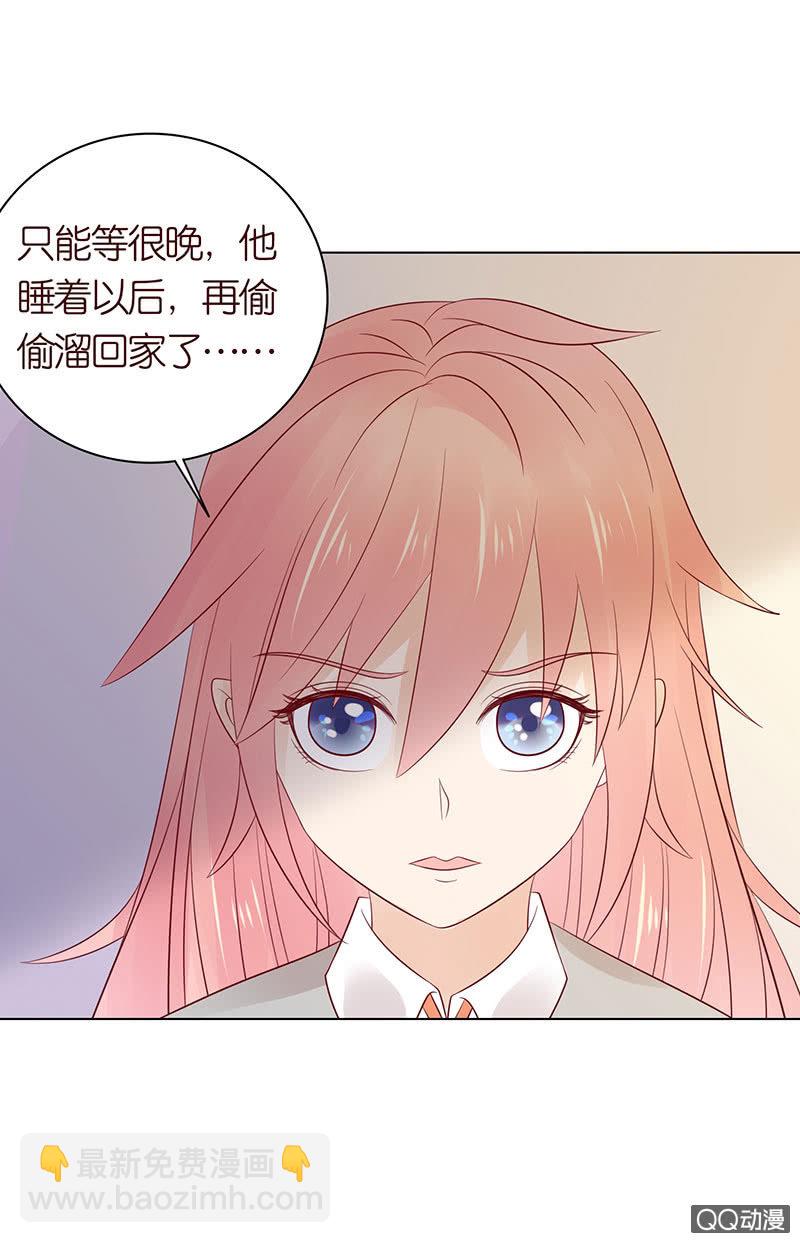 桌上的人头(1/2)-第35话