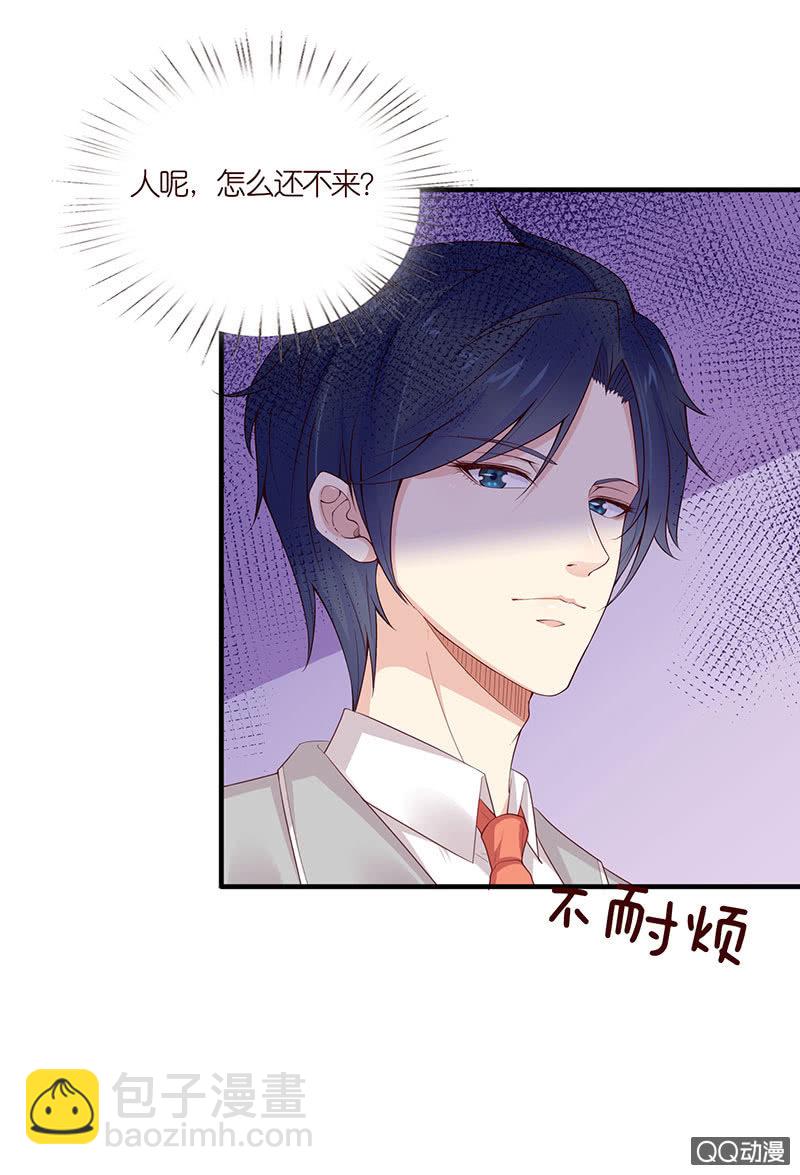 桌上的人头(1/2)-第35话