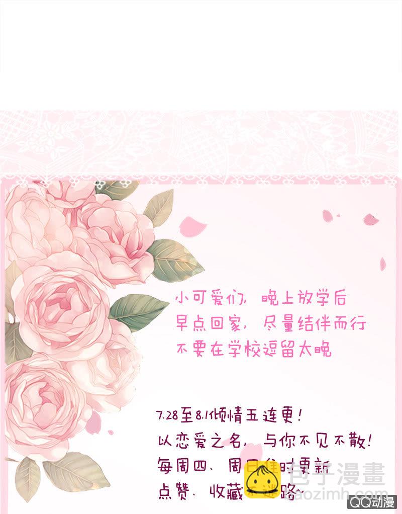 桌上的人头(1/2)-第35话