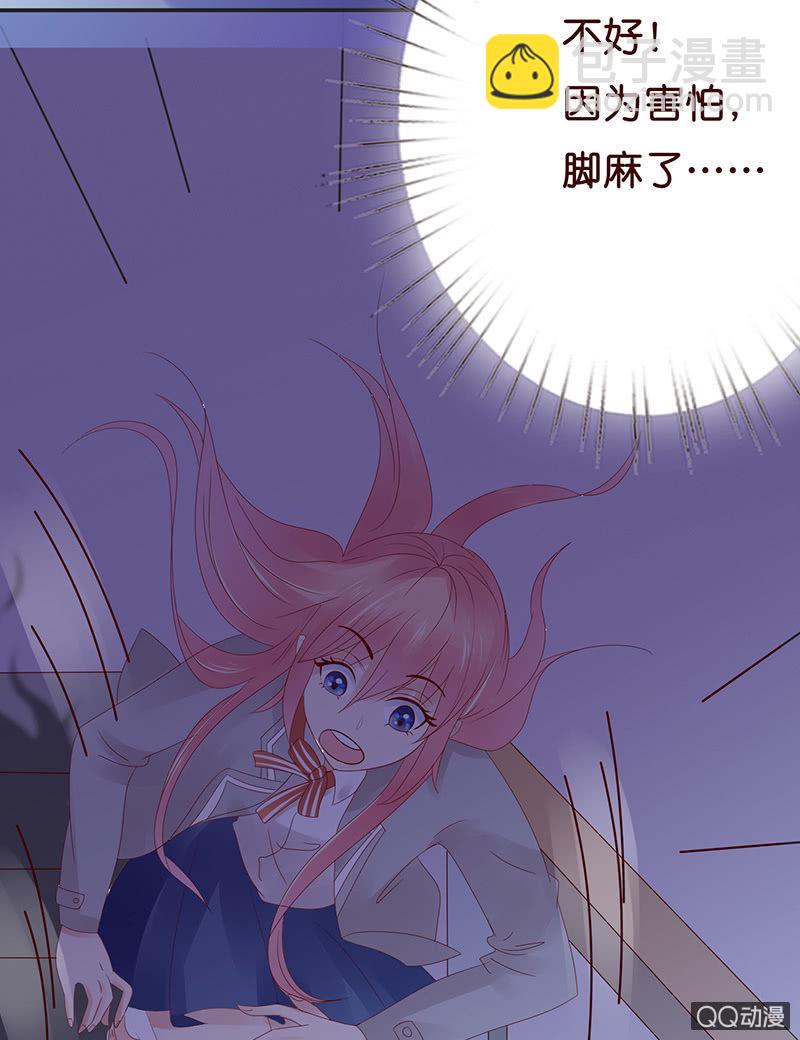 可靠的身影(1/2)-第37话