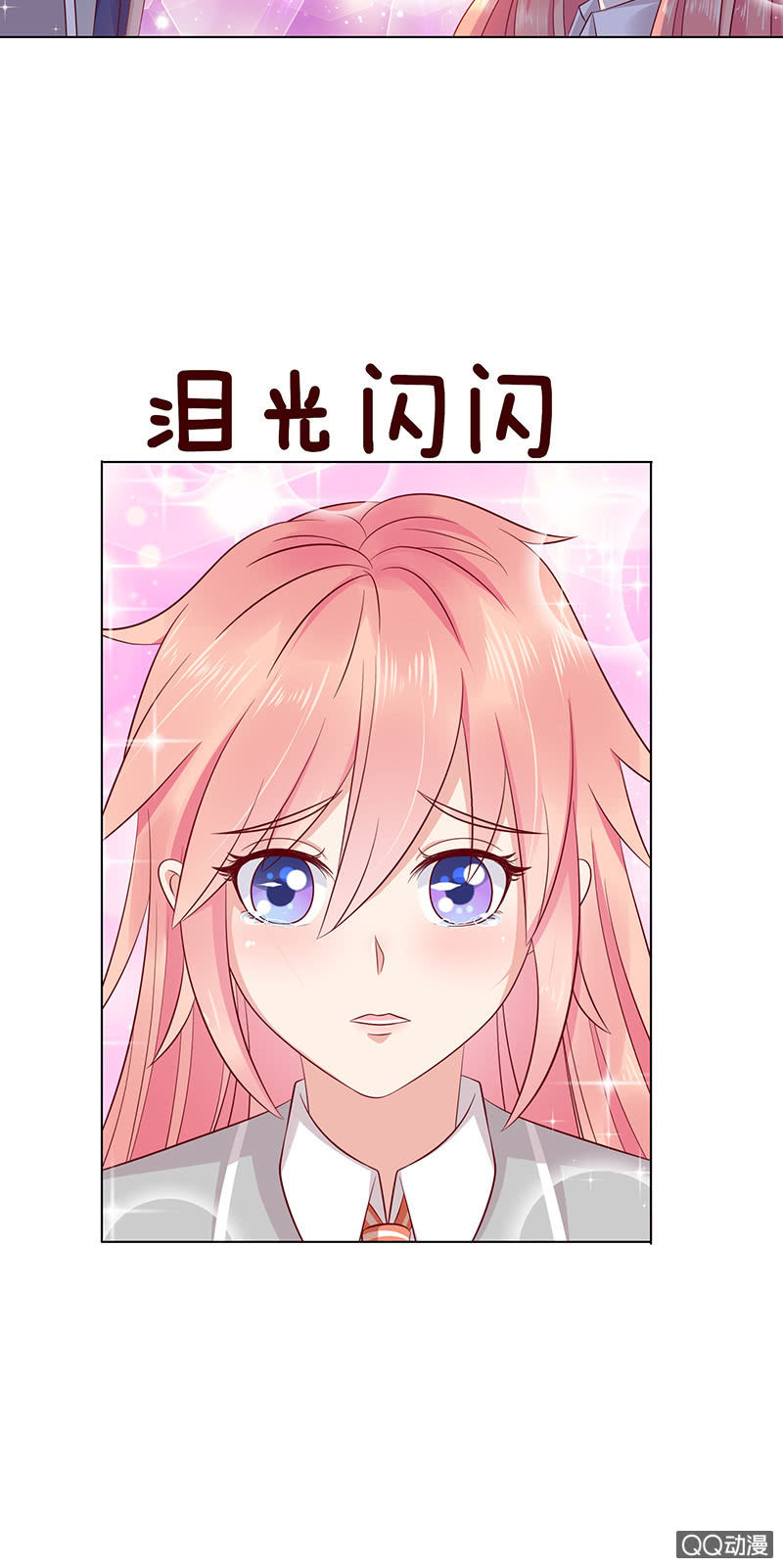 可靠的身影(1/2)-第37话