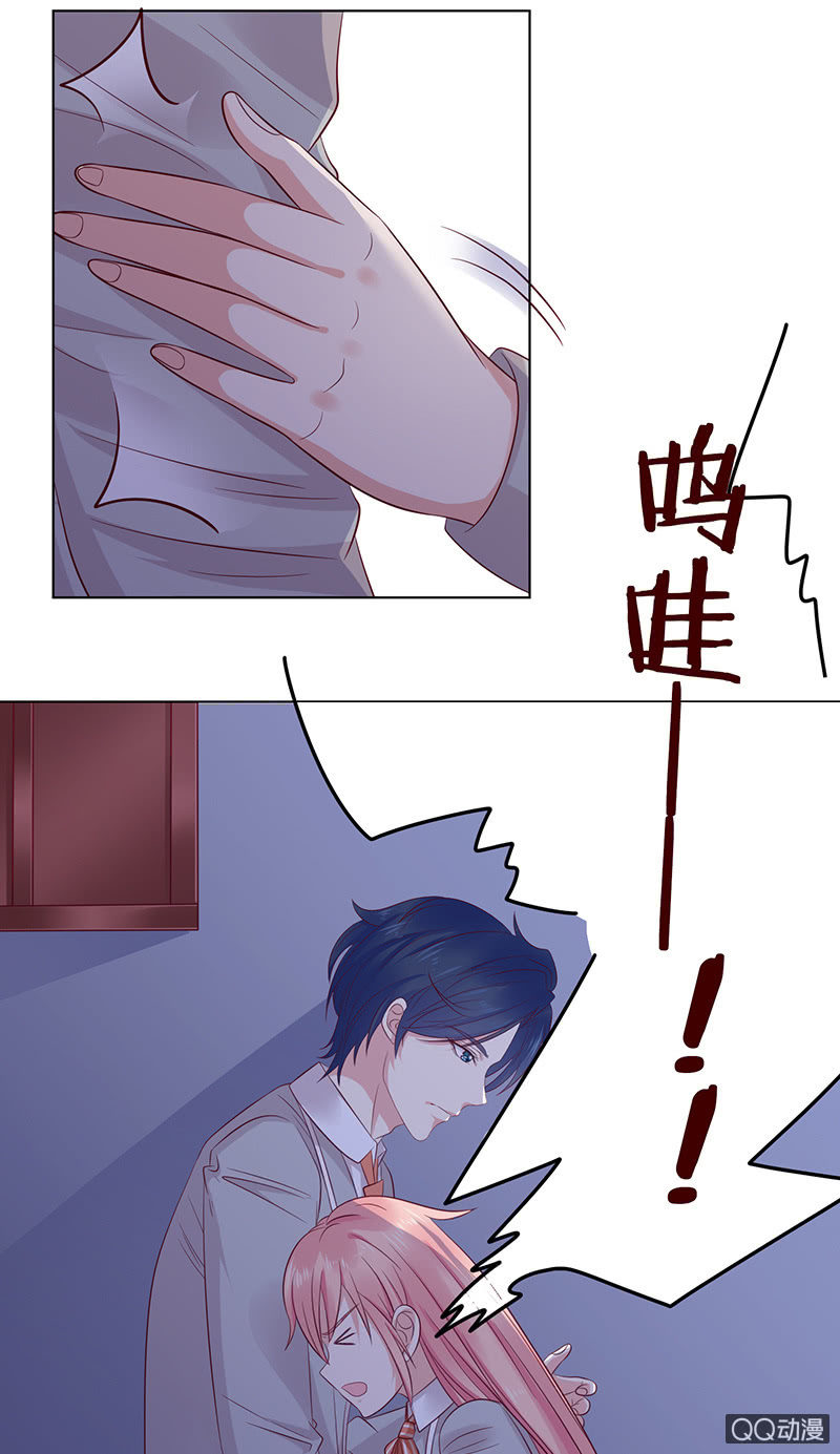 可靠的身影(1/2)-第37话