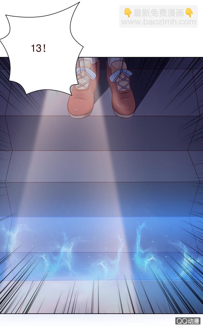 可靠的身影(1/2)-第37话