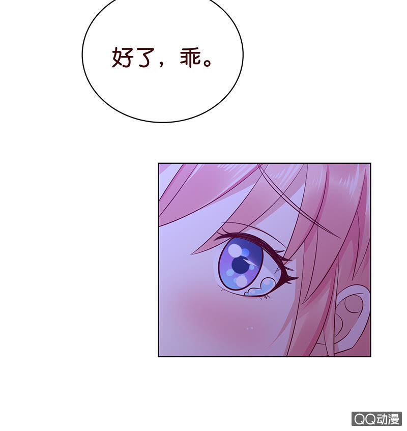 可靠的身影(1/2)-第37话