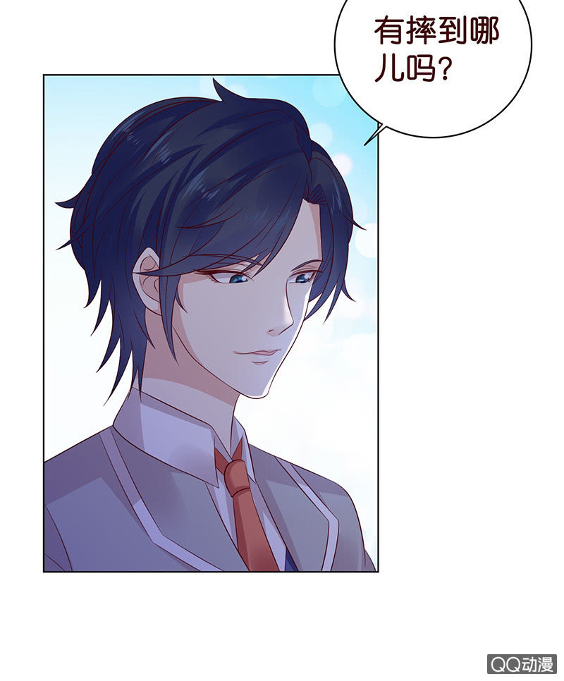 可靠的身影(1/2)-第37话