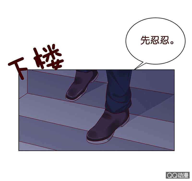 可靠的身影(1/2)-第37话