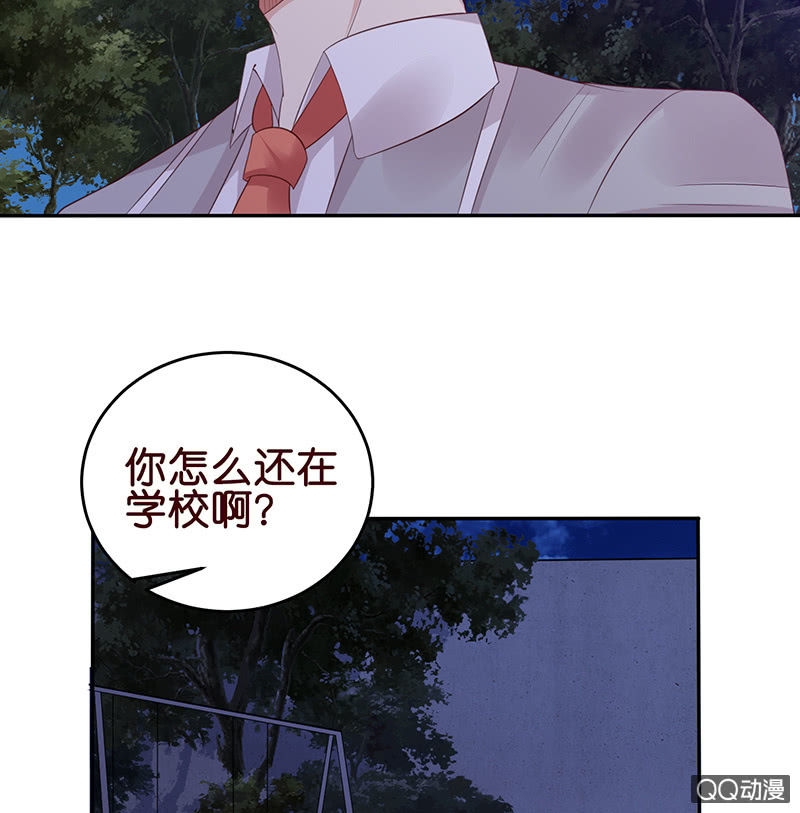 可靠的身影(1/2)-第37话