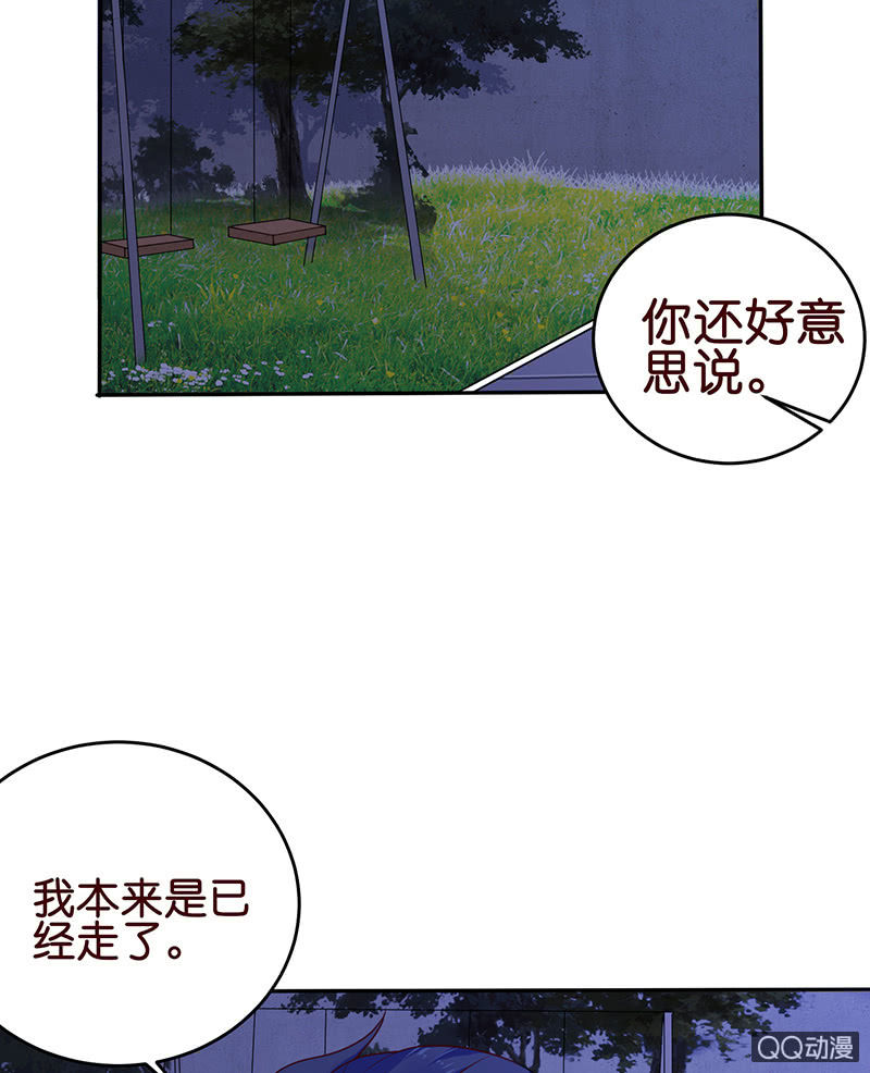 可靠的身影(1/2)-第37话