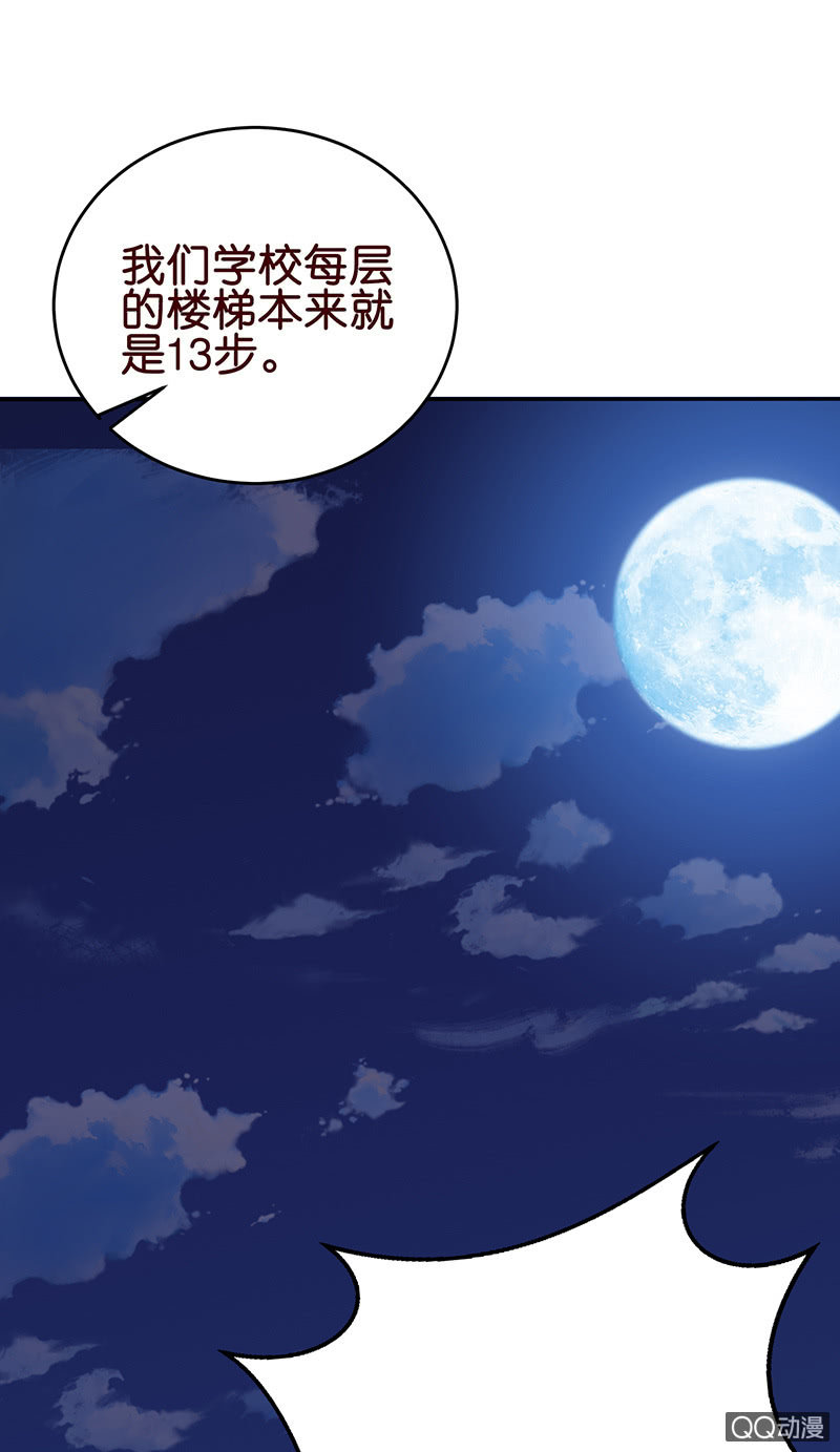 可靠的身影(1/2)-第37话