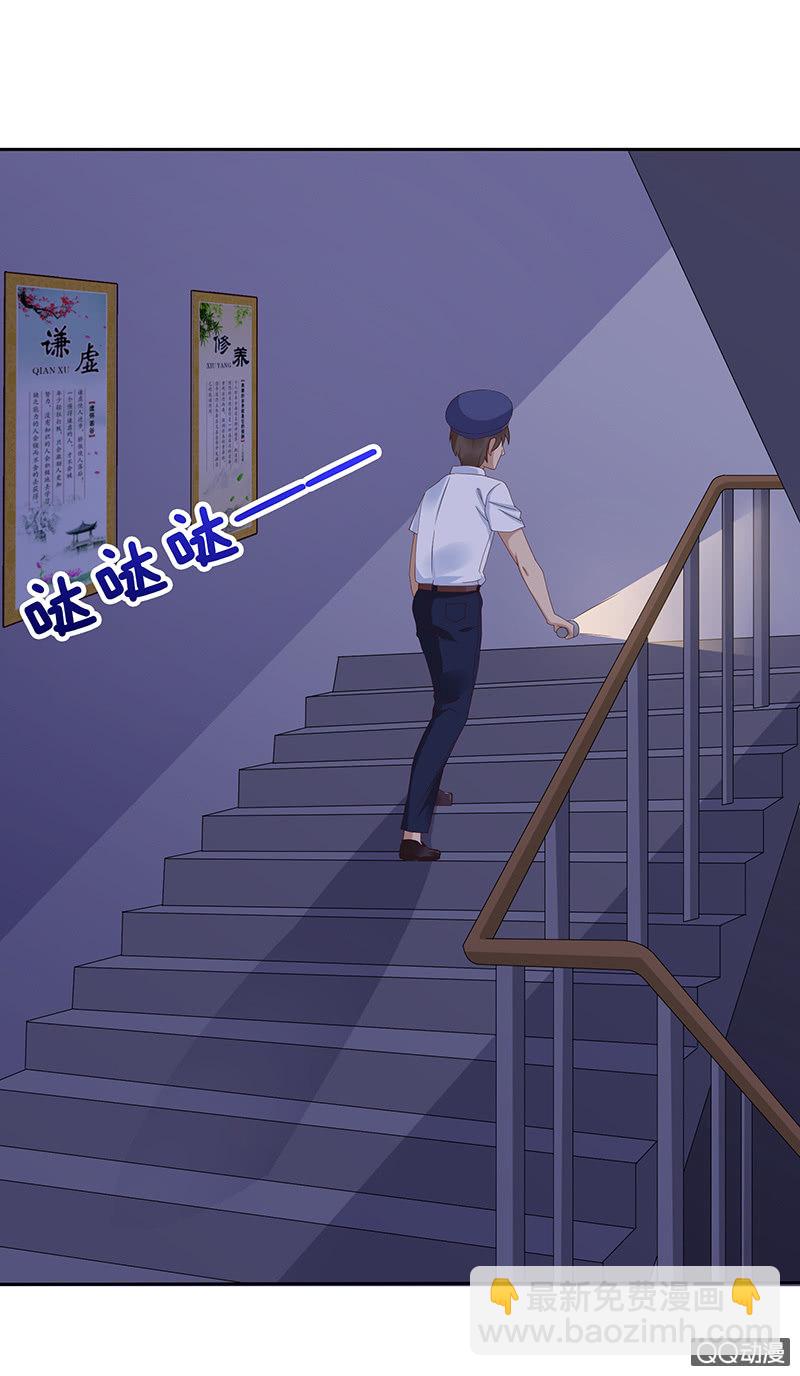 可靠的身影(1/2)-第37话