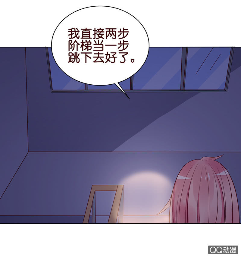 可靠的身影(1/2)-第37话