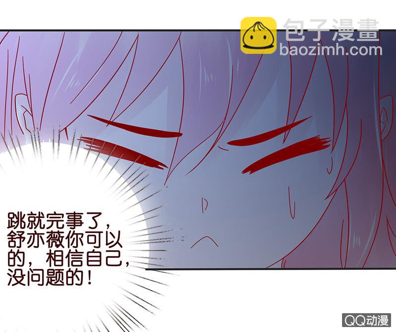 可靠的身影(1/2)-第37话