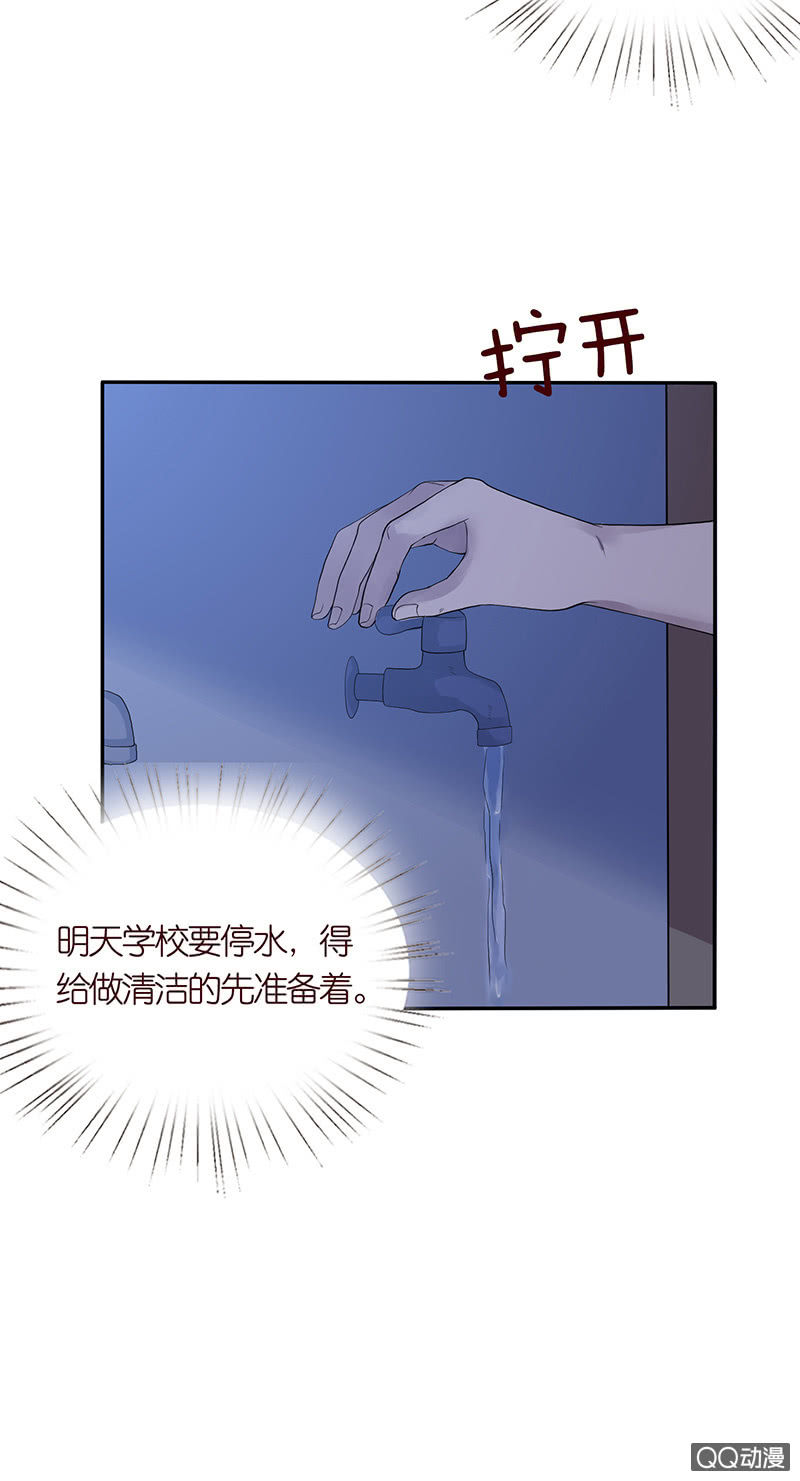 睡前的故事(1/2)-第39话