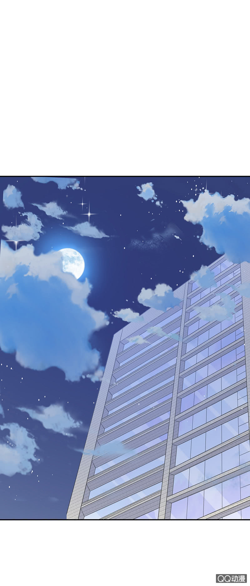 睡前的故事(1/2)-第39话