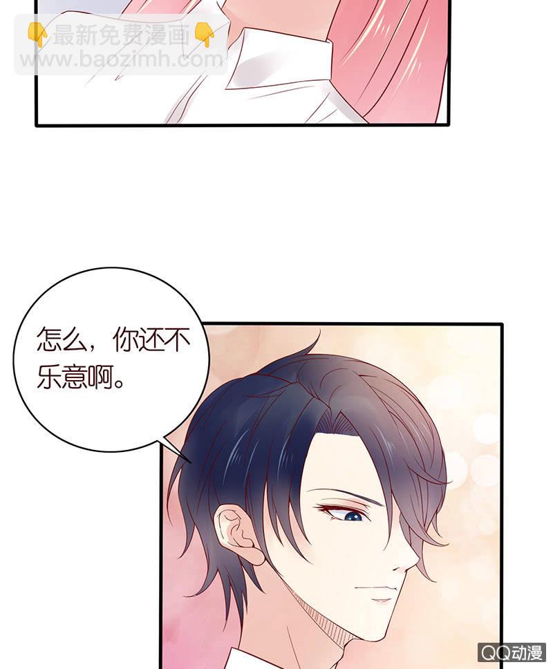 睡前的故事(1/2)-第39话