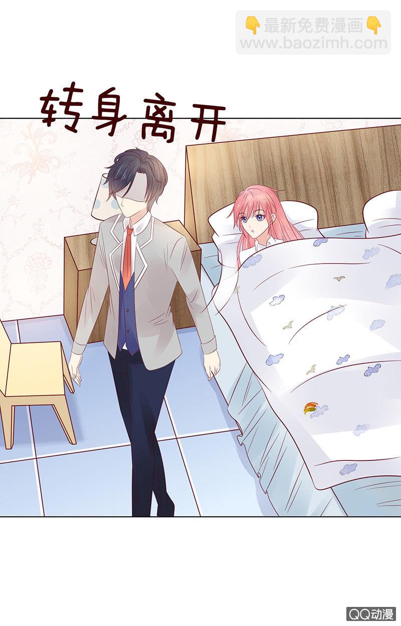 睡前的故事(1/2)-第39话