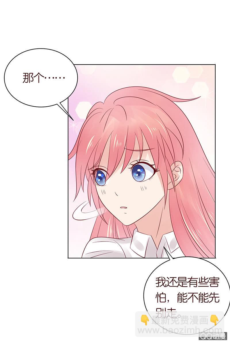 睡前的故事(1/2)-第39话