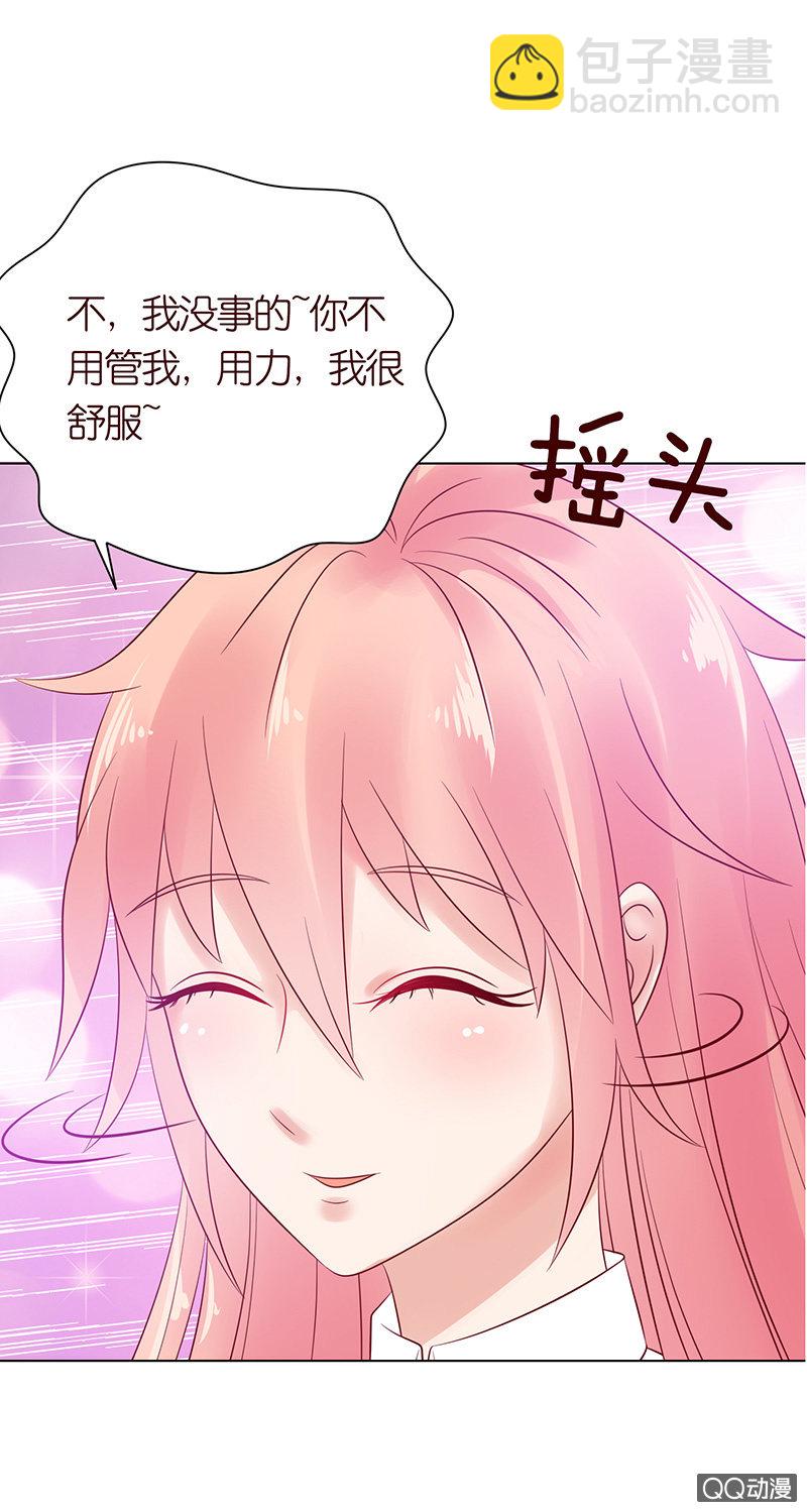 睡前的故事(1/2)-第39话