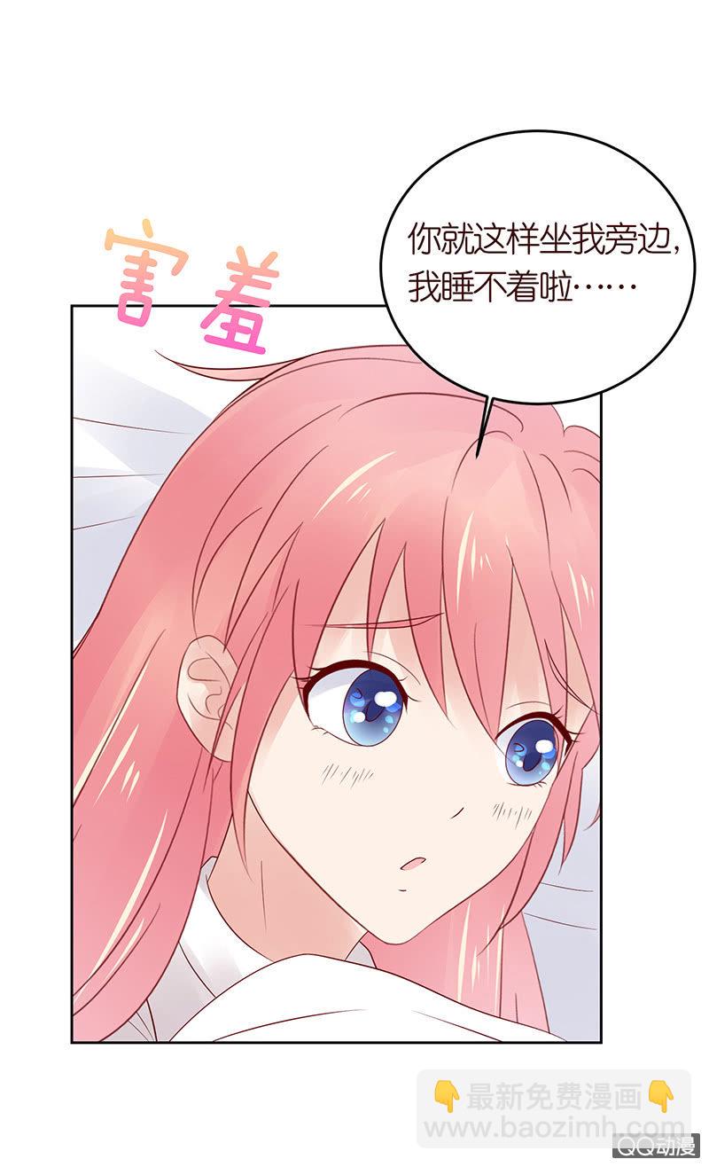 睡前的故事(1/2)-第39话