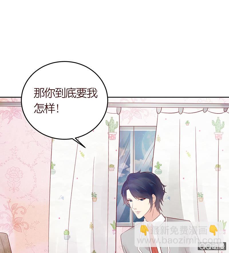 睡前的故事(1/2)-第39话