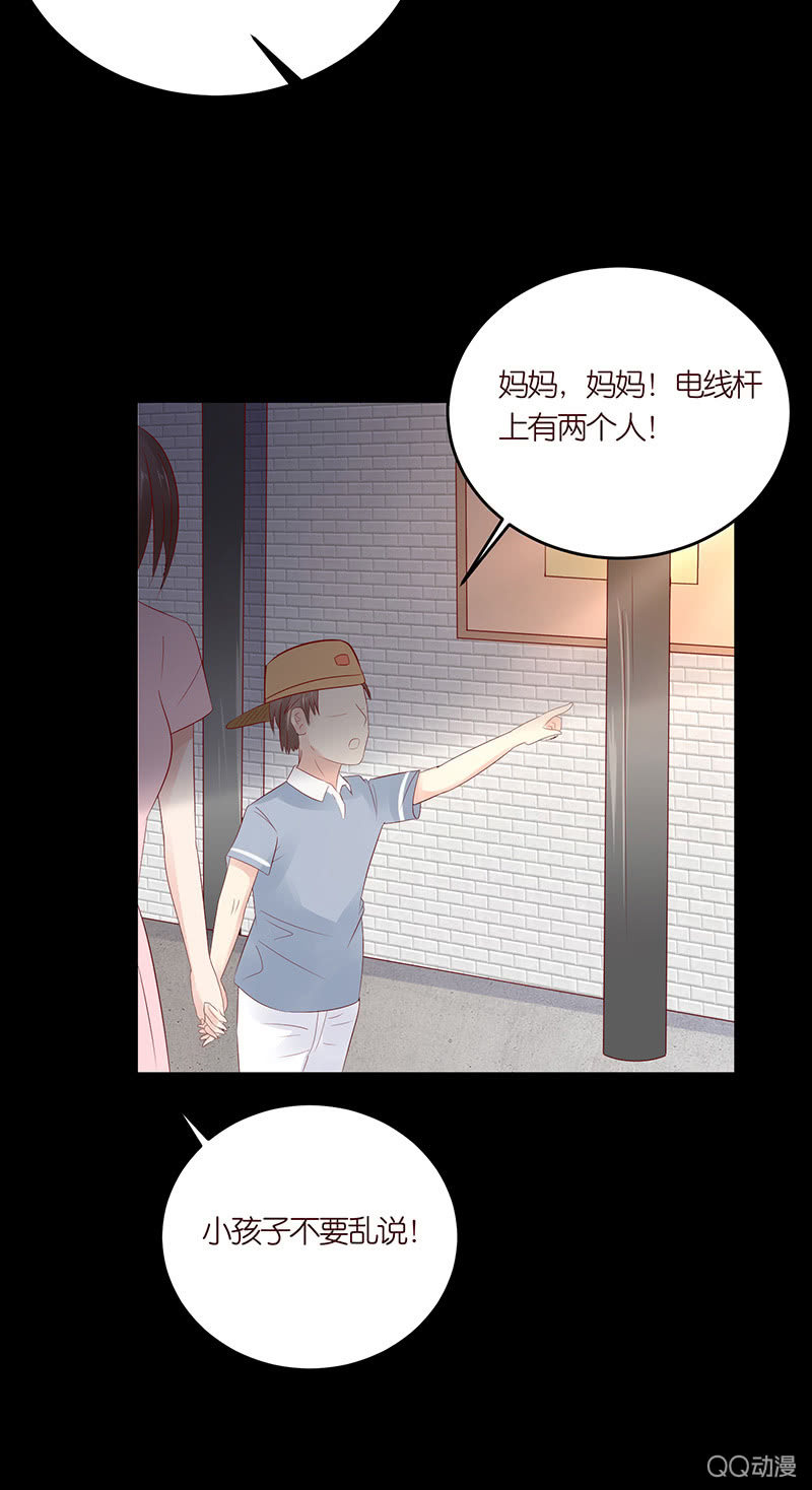 睡前的故事(1/2)-第39话