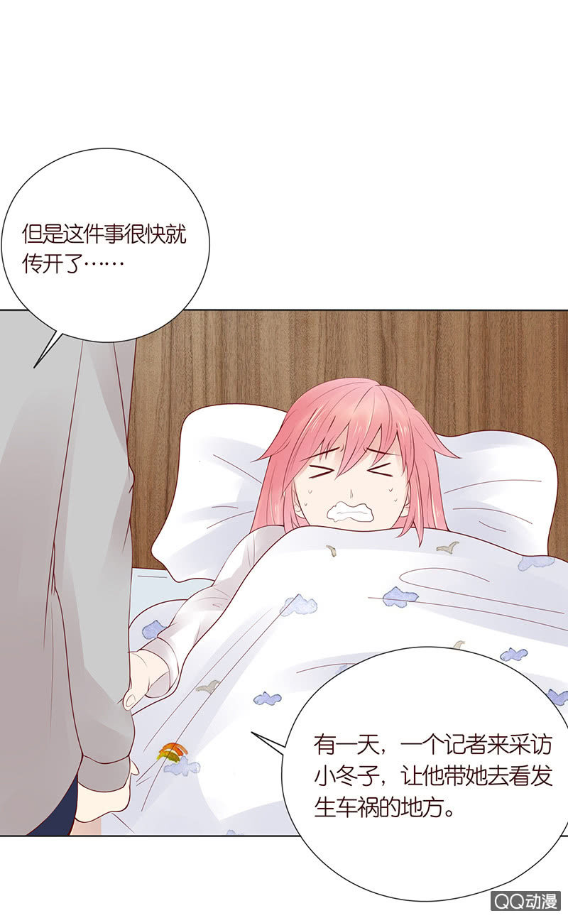 睡前的故事(1/2)-第39话