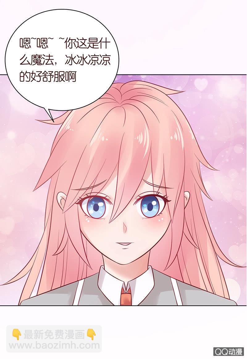 睡前的故事(1/2)-第39话