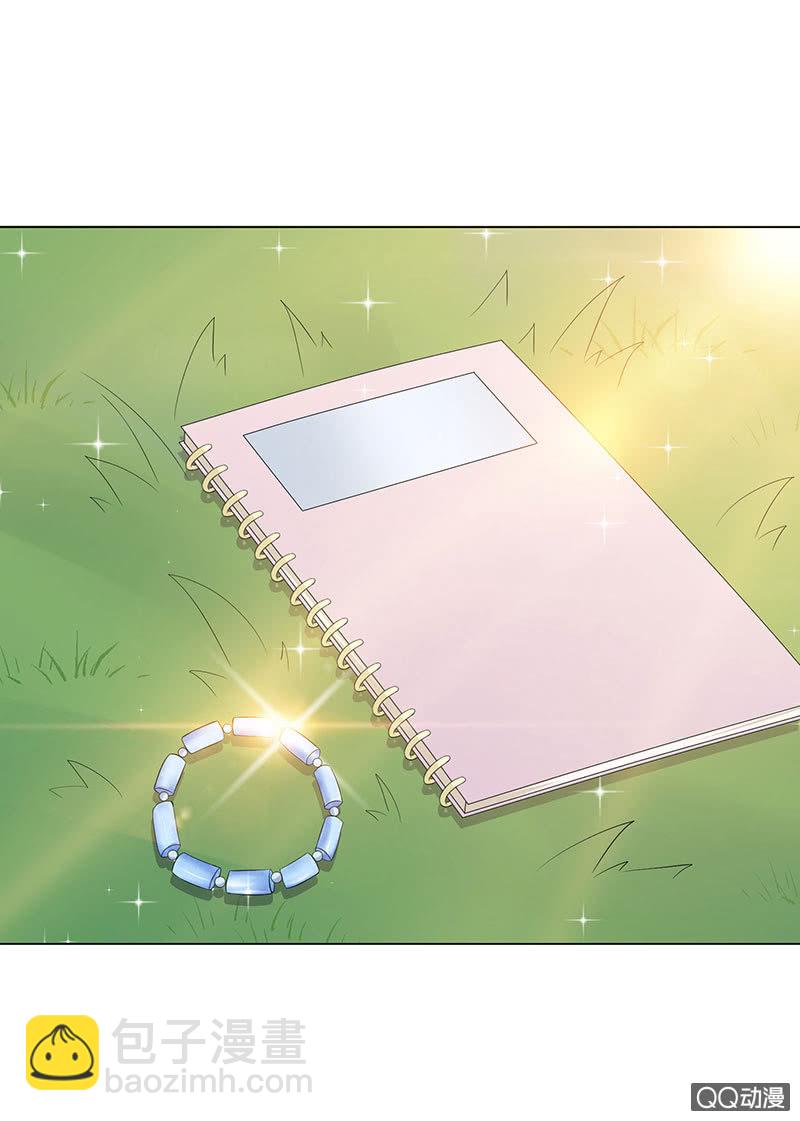 做我的奴仆(1/2)-第5话