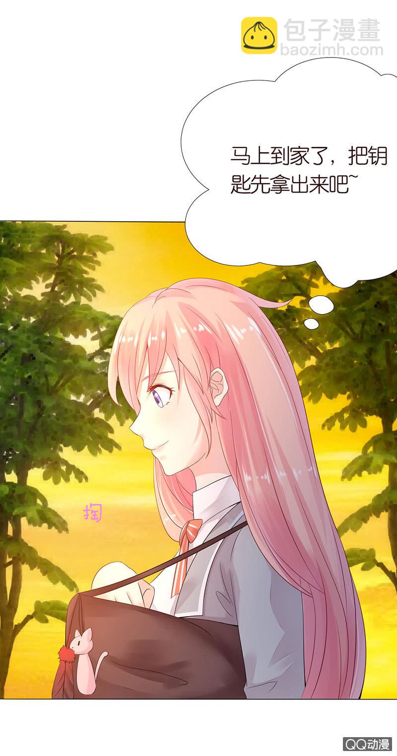 做我的奴仆(1/2)-第5话