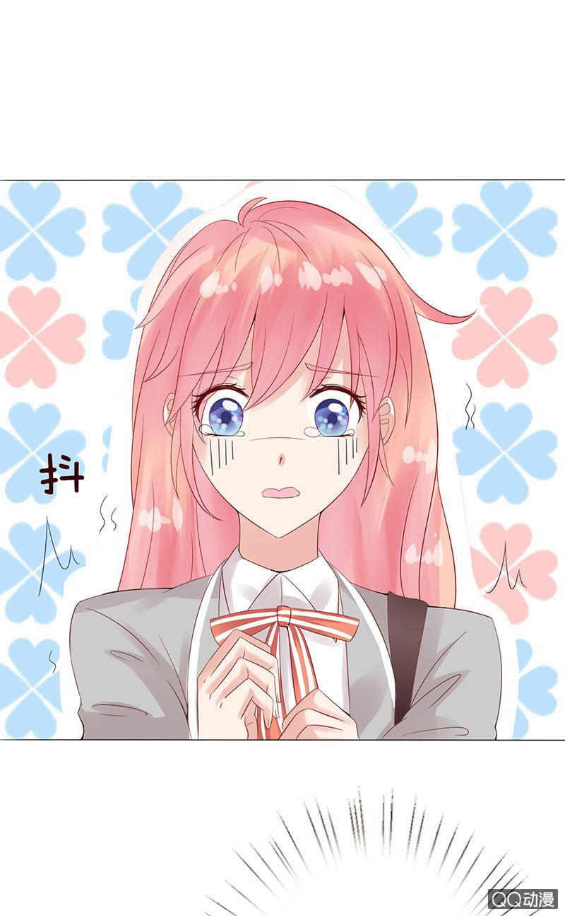 做我的奴仆(1/2)-第5话