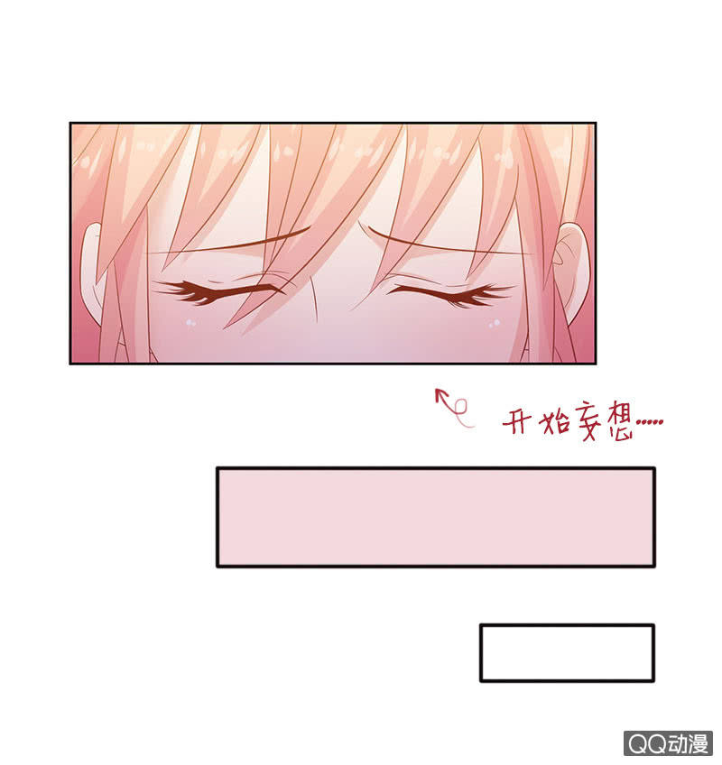 做我的奴仆(1/2)-第5话