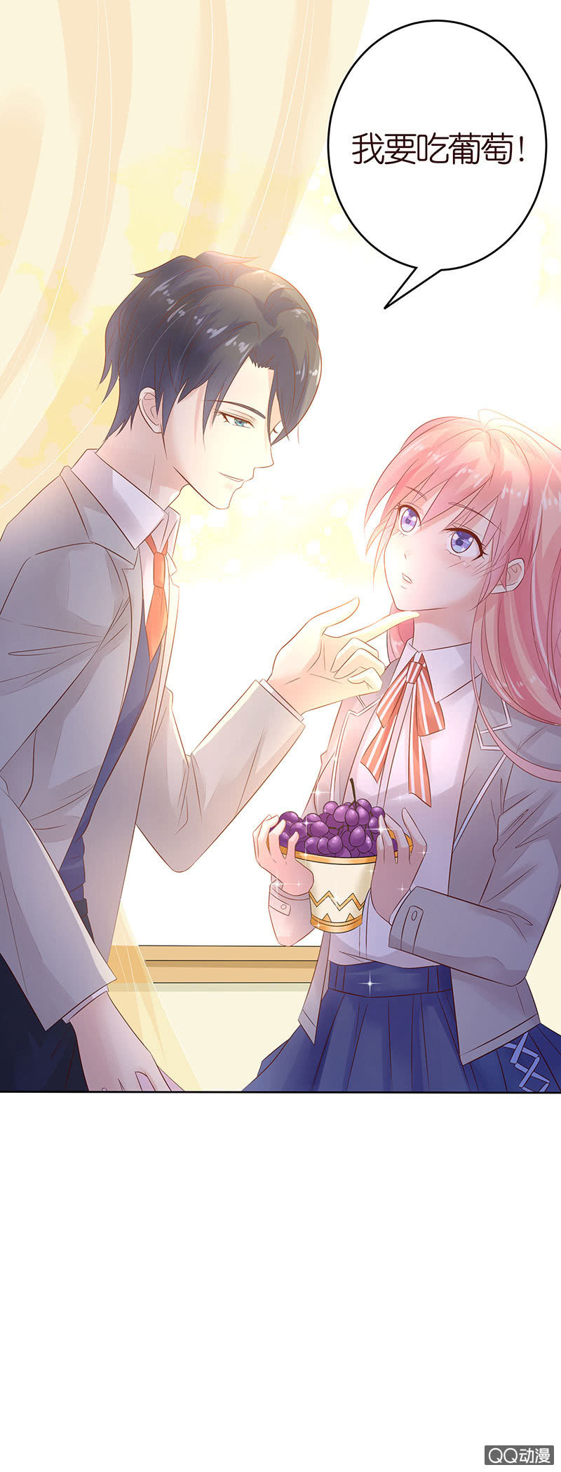 做我的奴仆(1/2)-第5话